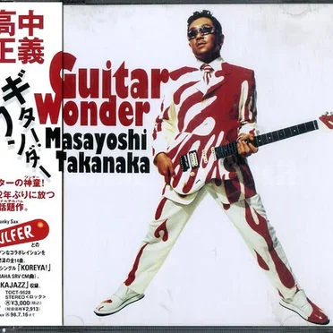 Guitar Wonder