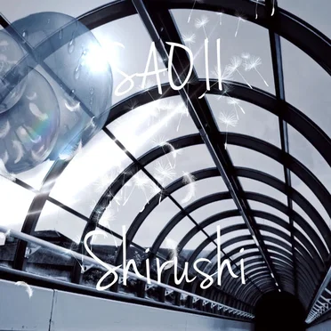 Shirushi - SAO II ED 3