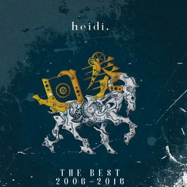 回奏 -heidi. the best 2006-2016-