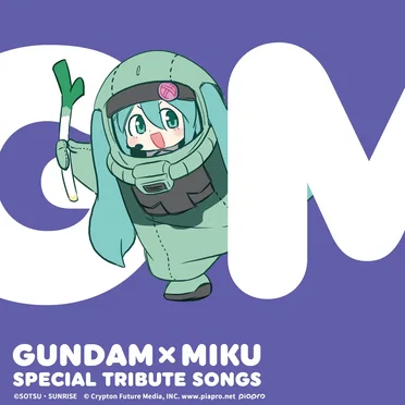GUNDAM×MIKU Special Tribute Songs by Various Artists - album cover