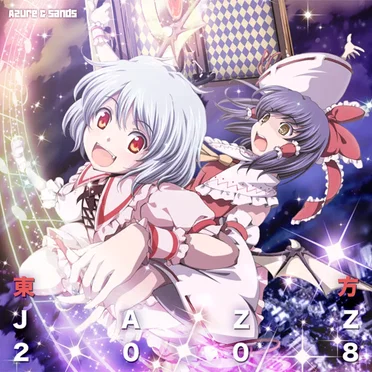 東方JAZZ 2008 by Azure & Sands - album cover