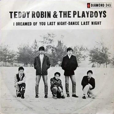 I Dreamed of You Last Night / Dance Last Night