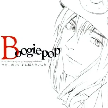 Boogiepop: Music Album Inspired by Boogiepop and Others