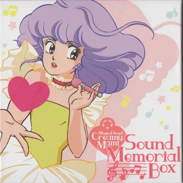 Magical Angel Creamy Mami Sound Memorial Box by Various Artists - album cover