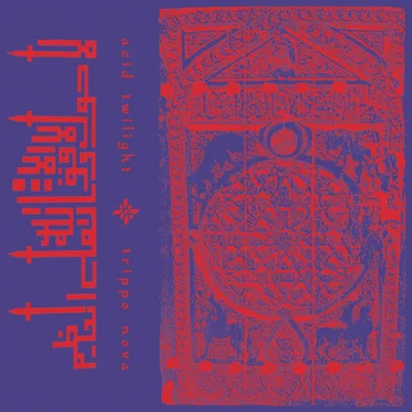Trippo Nova by Acid Twilight - album cover