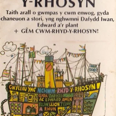 Gwyliau Yng Nghwm‐Rhyd‐y‐Rhosyn by Dafydd Iwan - album cover