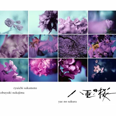 NHK 大河ドラマ ｢八重の桜｣ オリジナル･サウンドトラック コンプリート盤