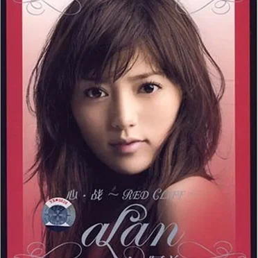 心‧战~RED CLIFF~