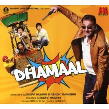 Dhamaal