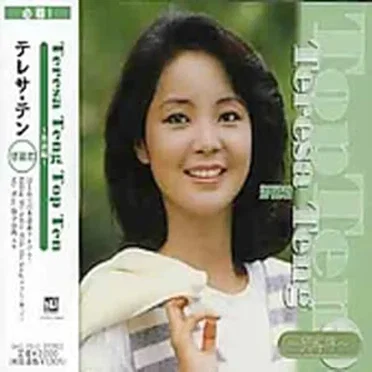 Top Ten ～英語編～