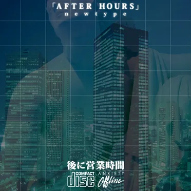 「ＡＦＴＥＲ ＨＯＵＲＳ」