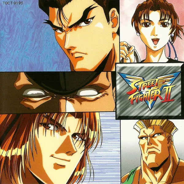 ストリートファイターII Ｖオリジナル・サウンドトラック
