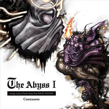The Abyss Ⅰ by 二矢 - album cover