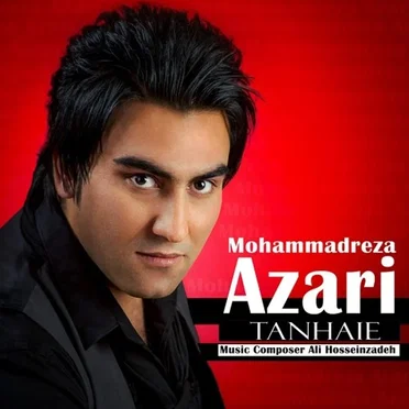 Tanhaei by Mohammad Reza Azari - album cover