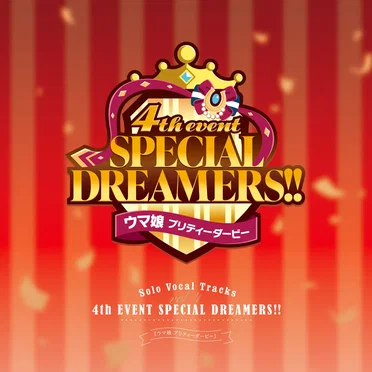 『ウマ娘 プリティーダービー』Solo Vocal Tracks Vol.3 -4th EVENT SPECIAL DREAMERS!!- by Various Artists - album cover