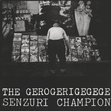 Senzuri Champion