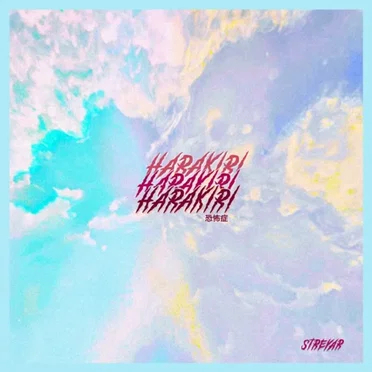 Harakiri Phobia Streyar by Artisblind - album cover