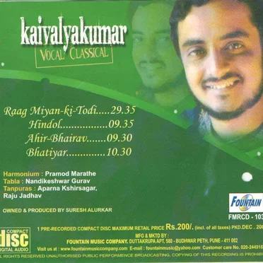 Kaivalyakumar Vocal Classical by Kaivalyakumar Gurav - album cover