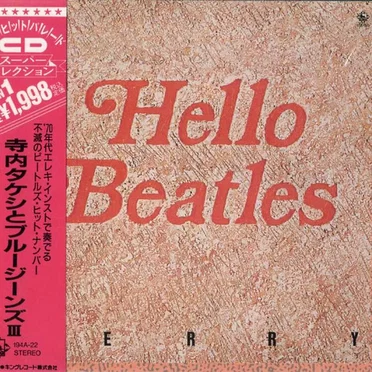 Hello Beatles