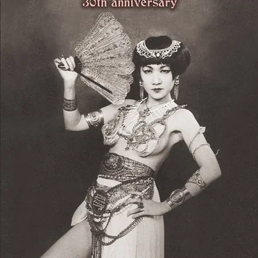 Teichiku Works Jun Togawa 30th Anniversary by Various Artists - album cover