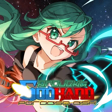 GODHAND paradiso disk by Anarch Entertainment - album cover