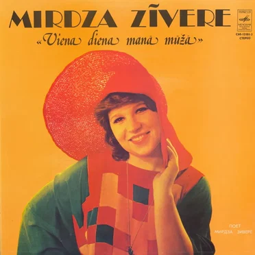 Viena diena manā mūžā