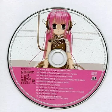 Speed アニメトランス Best 2 Bonus CD by Various Artists - album cover