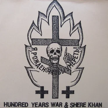 Hundred Years War / Shere Khan