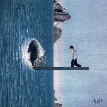 울퉁불퉁