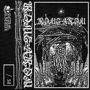 Rougarou by Rougarou - album cover
