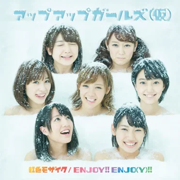 虹色モザイク/ENJOY!!ENJO(Y)!!