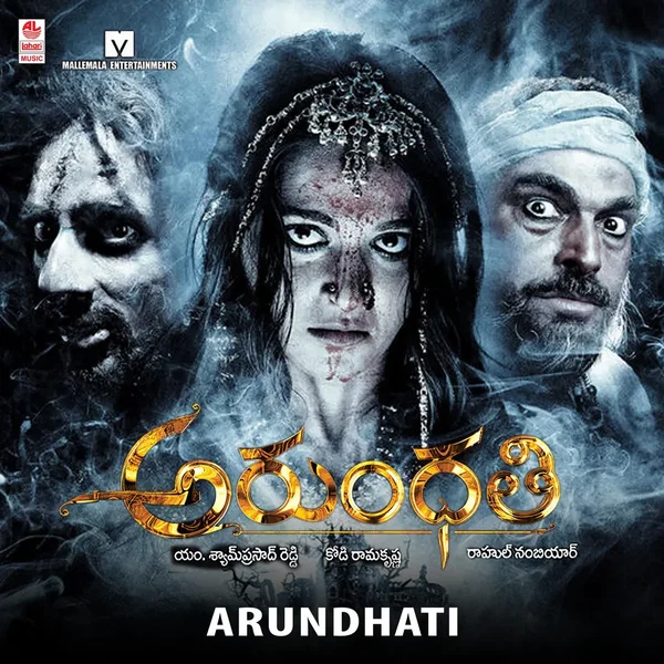 Arundhati