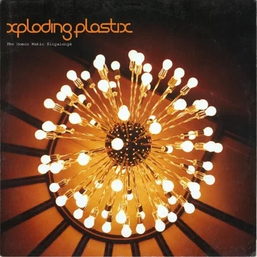 The Donca Matic Singalongs