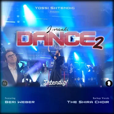 Israeli Dance Set 2.0