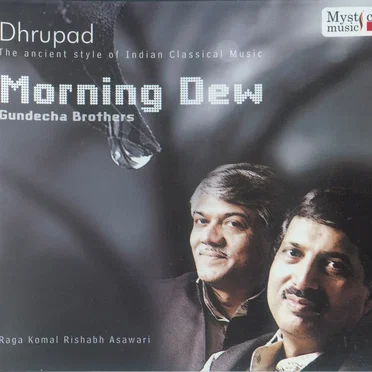 Morning Dew