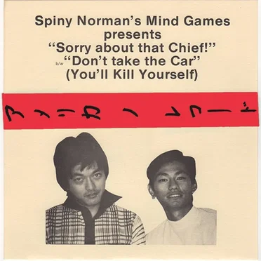 Sorry About That Chief! by Mind Games - album cover