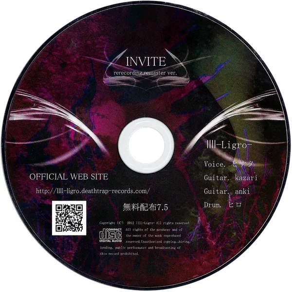 INVITE (rerecording,remaster ver.)