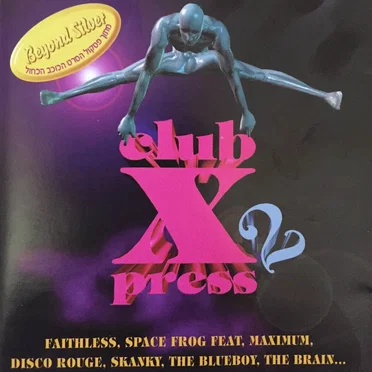 Club Xpress 2 by Various Artists - album cover