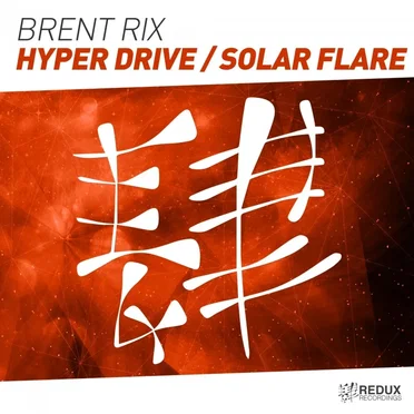 Hyper Drive / Solar Flare