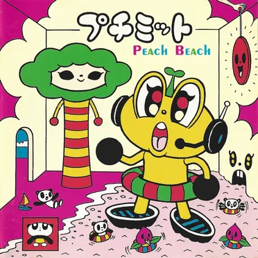 Peach Beach