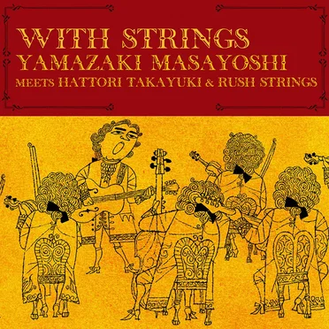 WITH STRINGS