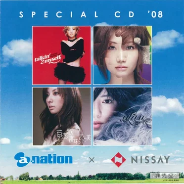 a-nation×NISSAY SPECIAL CD '08 by Various Artists - album cover