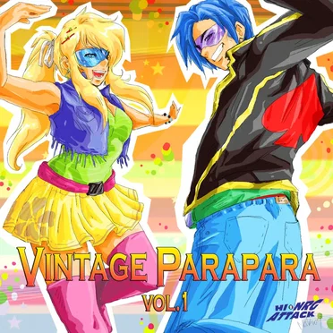 Vintage Parapara, Vol. 1 by Various Artists - album cover