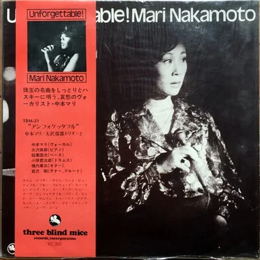 Unforgettable!