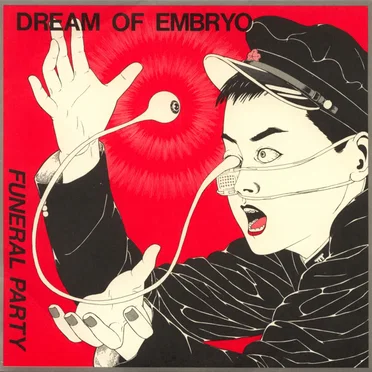 Dream of Embryo