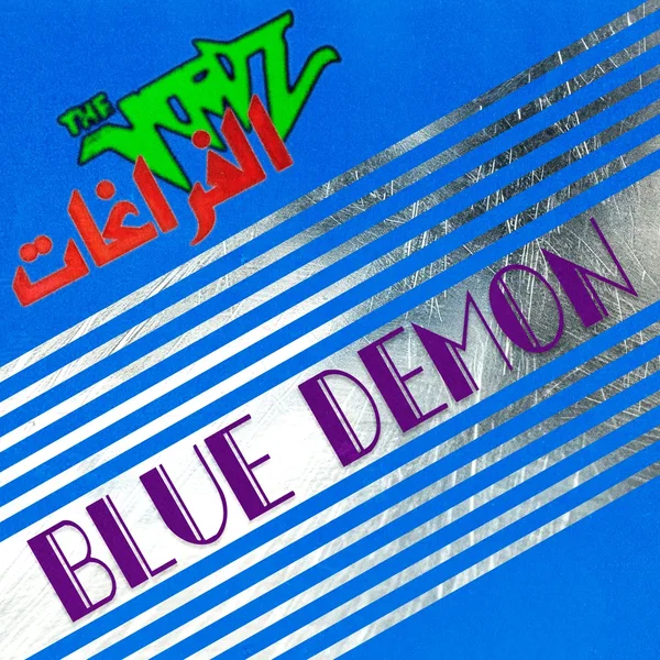 Blue Demon