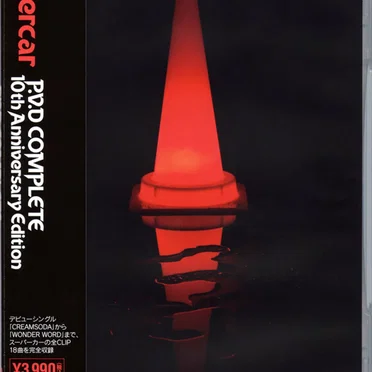 P.V.D Complete: 10th Anniversary Edition
