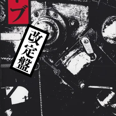 怪人サリー