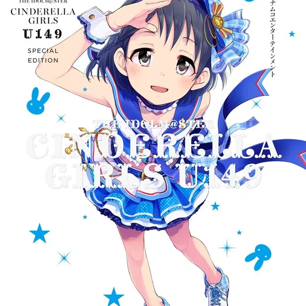 THE IDOLM@STER CINDERELLA GIRLS U149 3 オリジナルCD