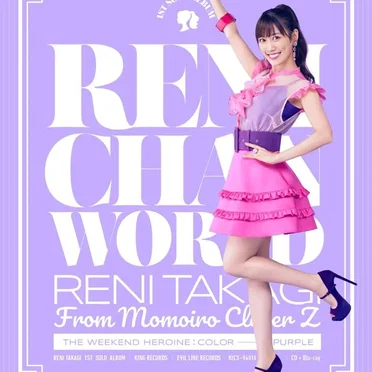 れにちゃんWORLD